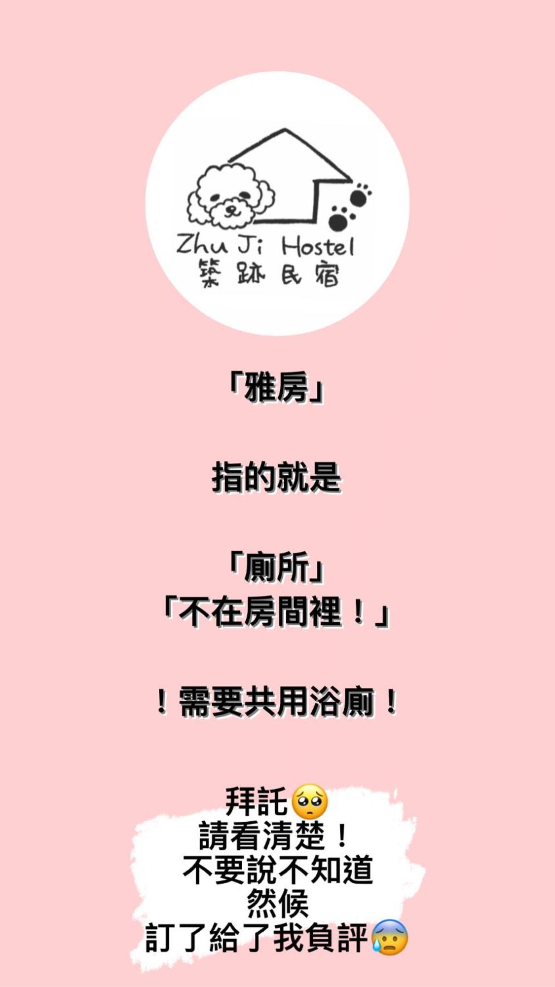Zhuji Hostel Donggang Eksteriør bilde